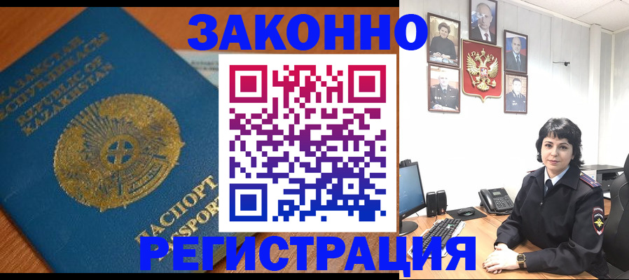 форма 3 в Новокузнецке